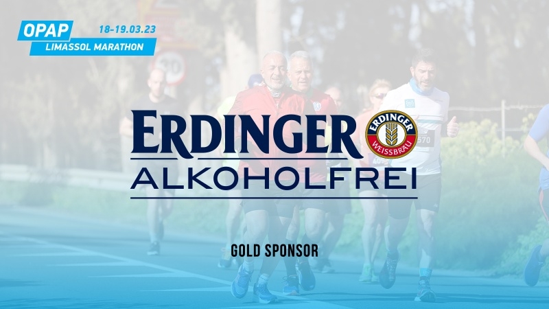 Η Erdinger Alkoholfrei επίσημη μπύρα του ΟΠΑΠ Μαραθωνίου Λεμεσού